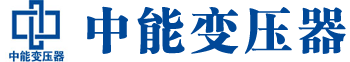 安徽变压器厂,安徽电力变压器厂,安徽s11油浸式变压器,安徽scb10干式变压器