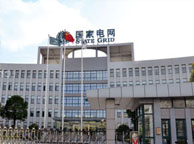 安徽国家电网宁夏分公司